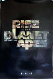 Rise of the Planet of the Apes